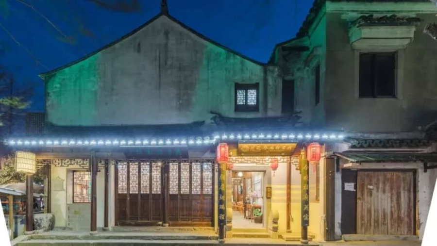 Floral Hotel Rainview Pavilion, Suzhou, China
