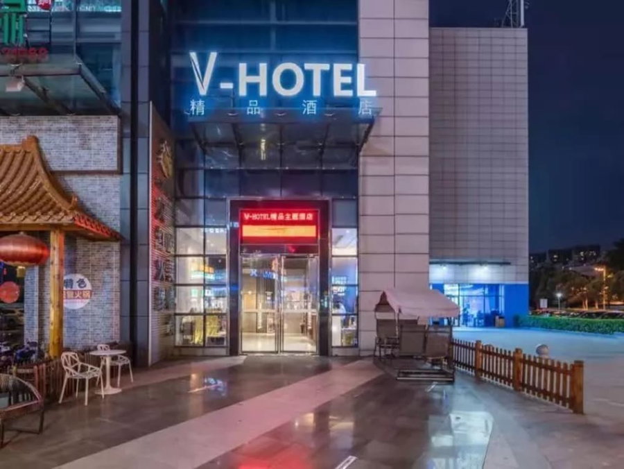 V-hotel Boutique Hotel, Guangzhou, China