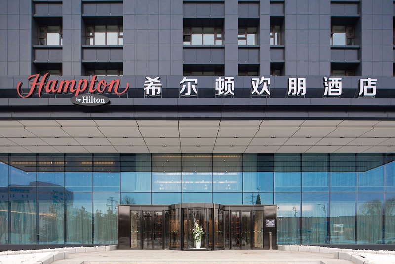 Hampton by Hilton Changchun Ziyou Road, Changchun, China