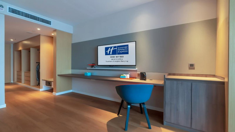 Holiday Inn Express Nanjing Jiangbei Yushan by IHG, Pukou, China