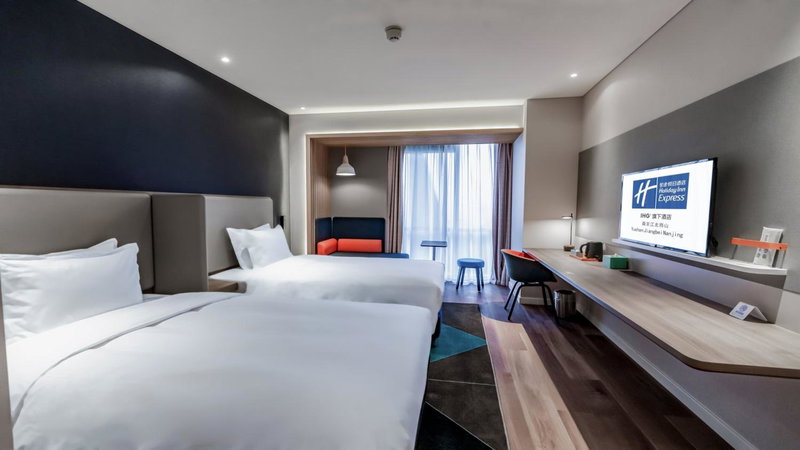 Holiday Inn Express Nanjing Jiangbei Yushan by IHG, Pukou, China