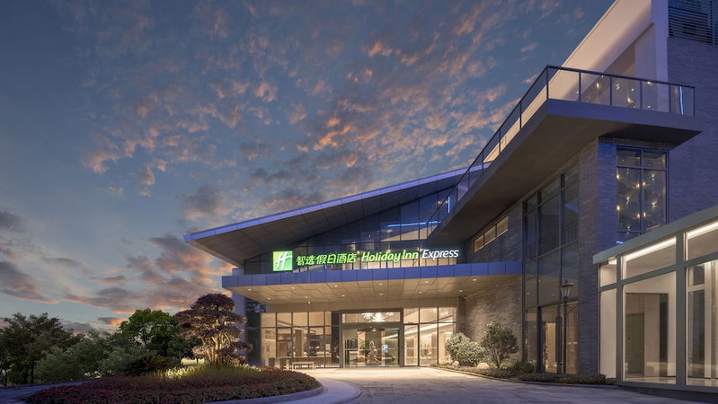 Holiday Inn Express Tengchong Hot Spring by IHG, Baoshan, China