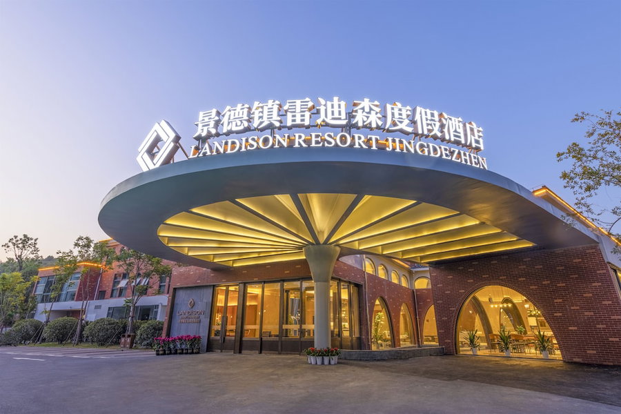 Landison Resort Jingdezhen, Jingdezhen, China