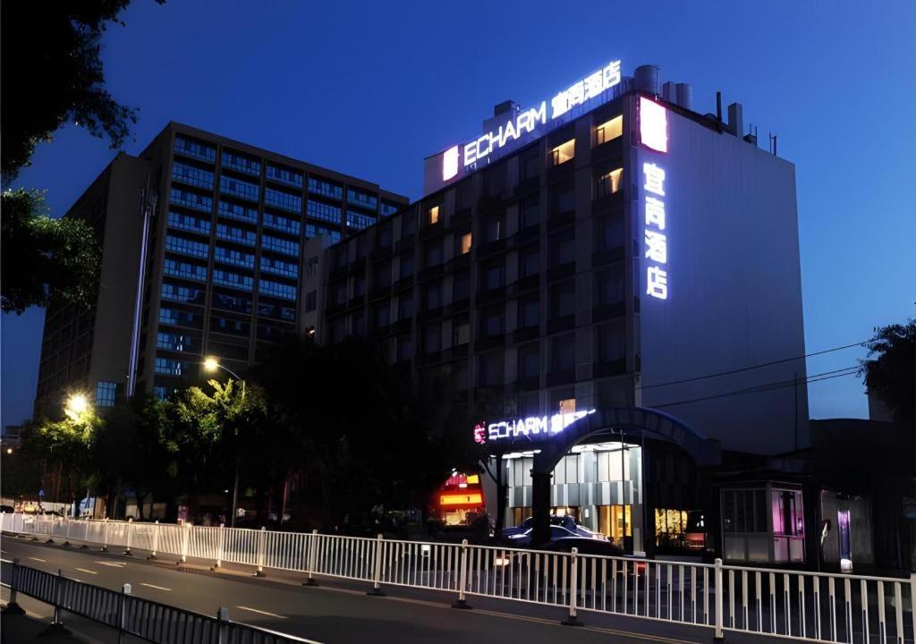 Echarm Hotel Nanning Qingxiu Mountain, 中国