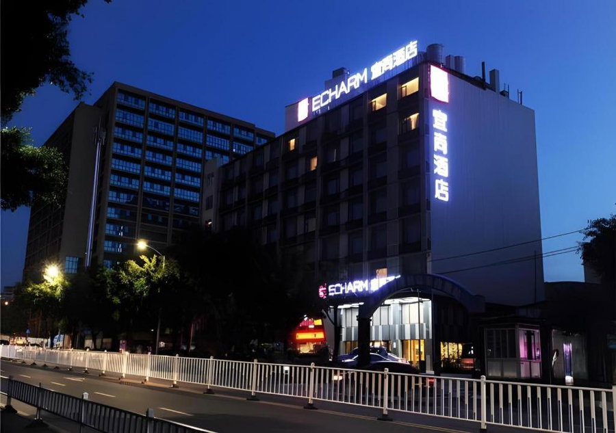 Echarm Hotel Nanning Qingxiu Mountain, Nanning, China
