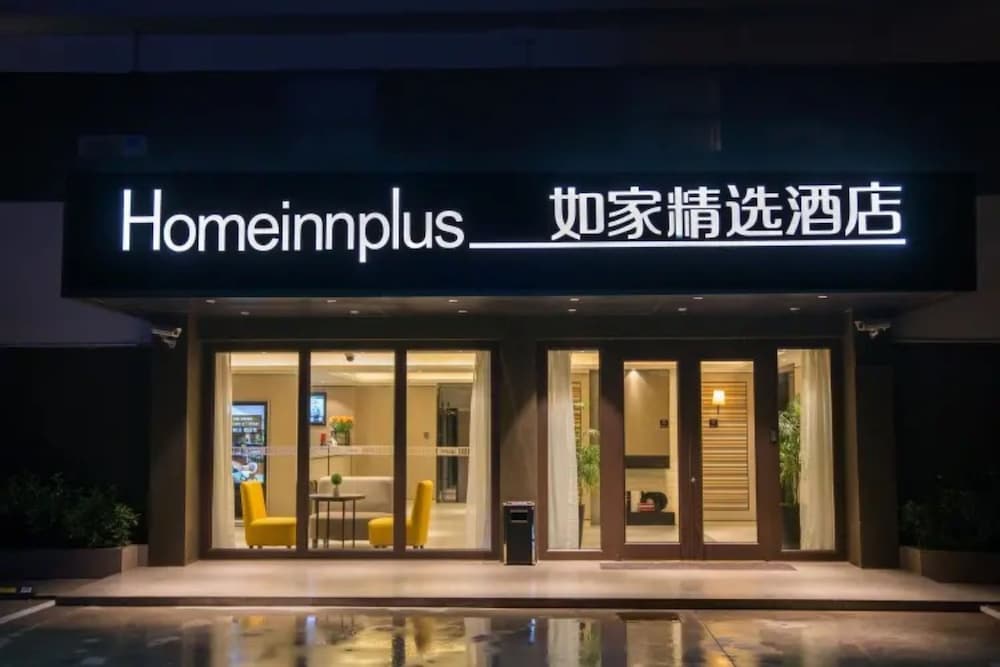 Home Inn Plus (Shanghai Pudong Airport), China