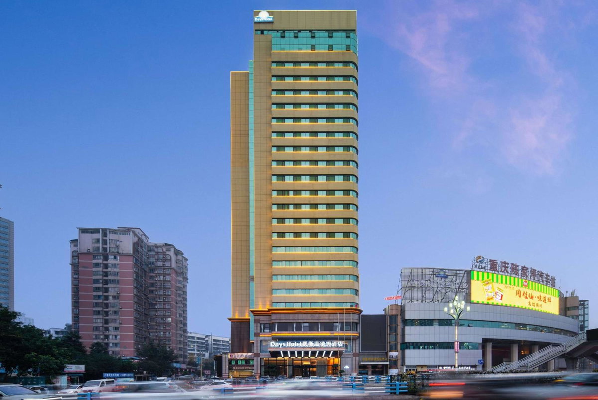 Hotel · Days Hotel by Wyndham Chongqing Chenjiaping, Chongqing