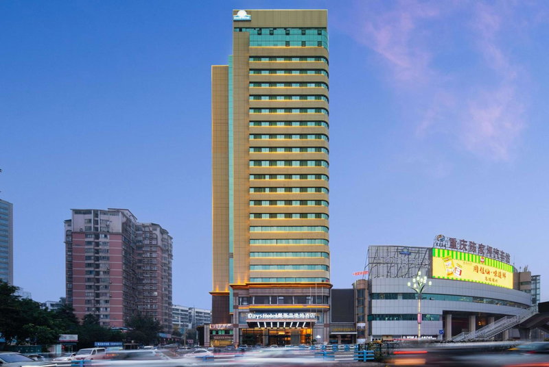Days Hotel by Wyndham Chongqing Chenjiaping, Chongqing, China