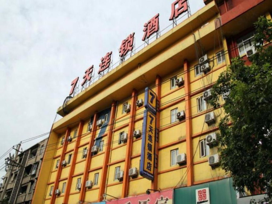 7 Days Inn Xi'an Zhonglou 4th Gulou Hospital Dachaishi, Xi'an, China