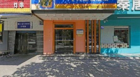 7 Days Inn Xi'an Zhonglou 4th Gulou Hospital Dachaishi, Xi'an, China