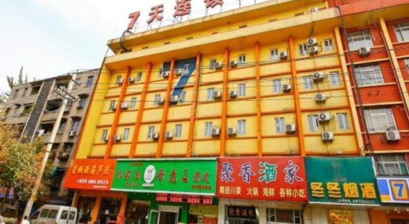 7 Days Inn Xi'an Zhonglou 4th Gulou Hospital Dachaishi, Xi'an, China