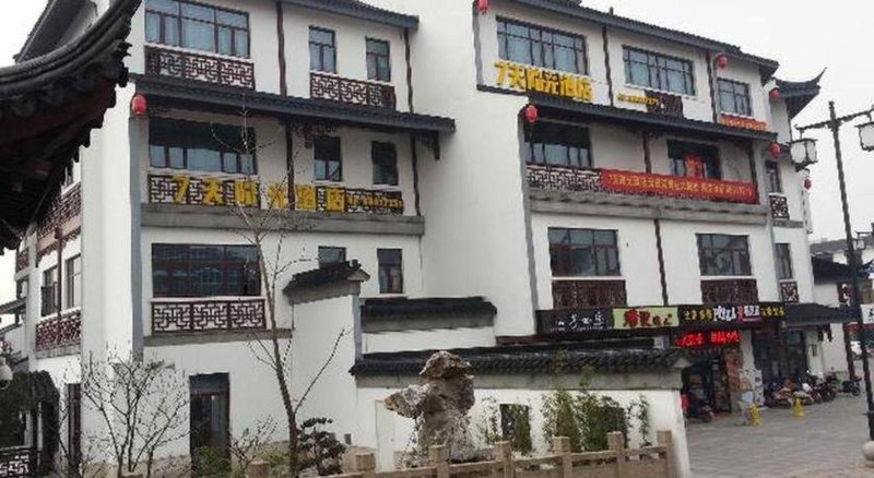 7 Days Inn Suzhou Luzhi Ancient Town Scenic Spot, Suzhou, China