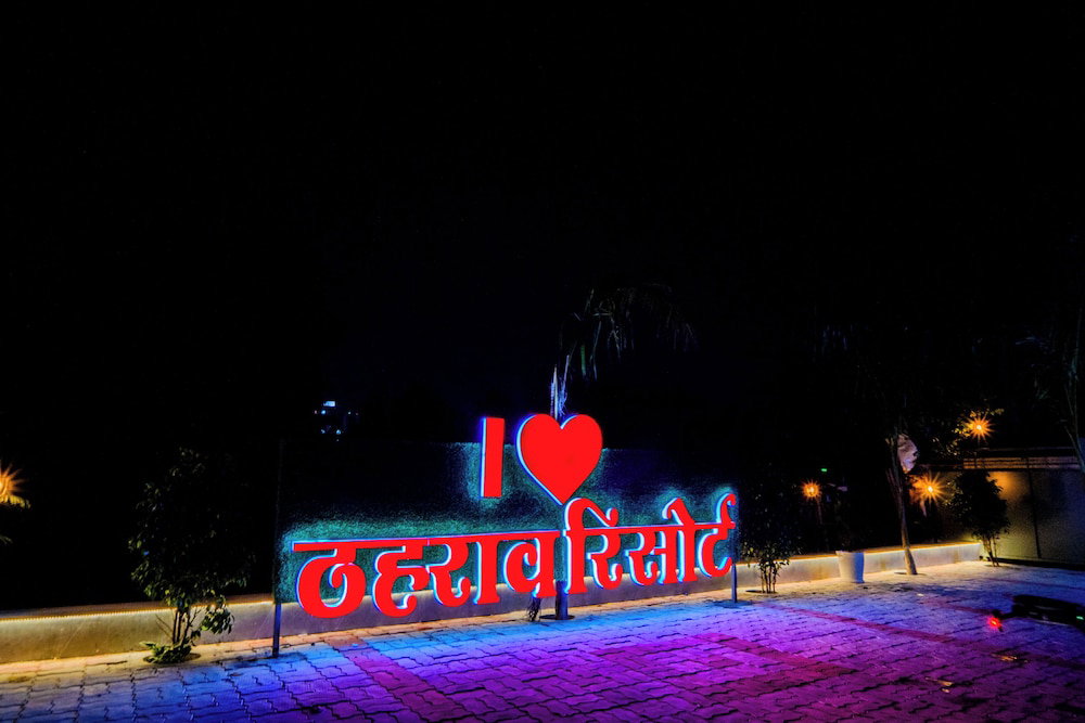 Hotel · Theharav Resort, Jaipur
