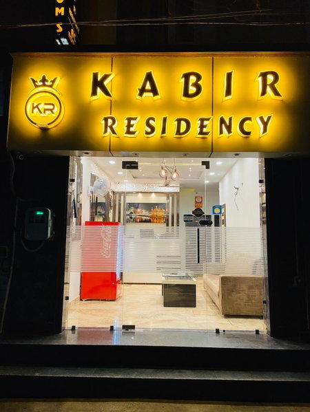 Hotel Kabir Residency-4 MIN WALK TO GOLDEN TEMPLE, Amritsar, India