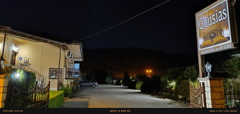 Ξενώνας Γούσιας, Ioannina, Greece