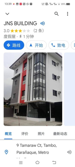 Coco Star Hotel, Manila, Philippines