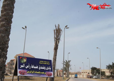 Ras El Bar Apartments Armed Forces, Ras El Bar, Egypt