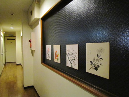 Peace House Sakura, Kyoto, Japan