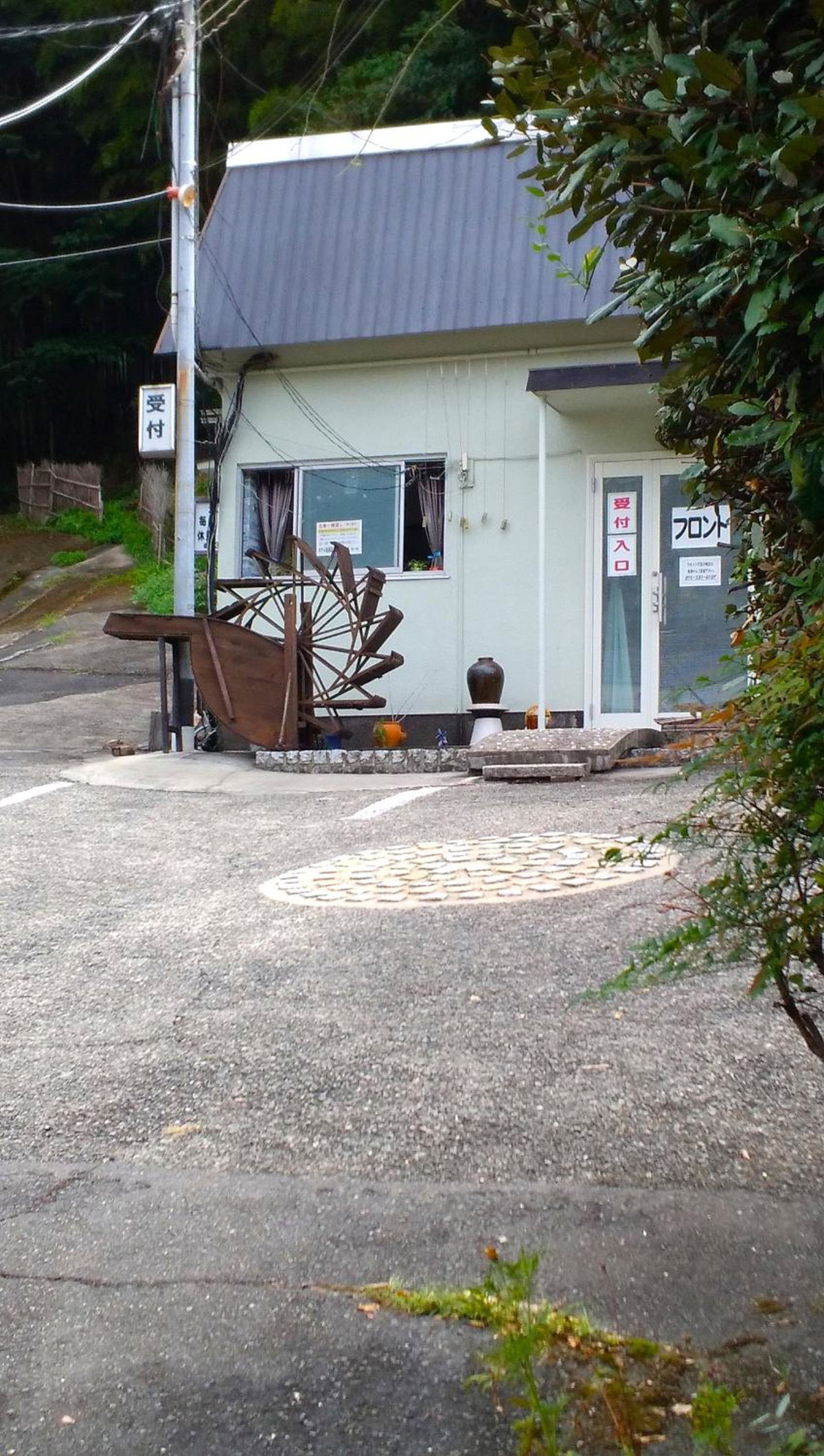 Hotel Rakusai, Japan