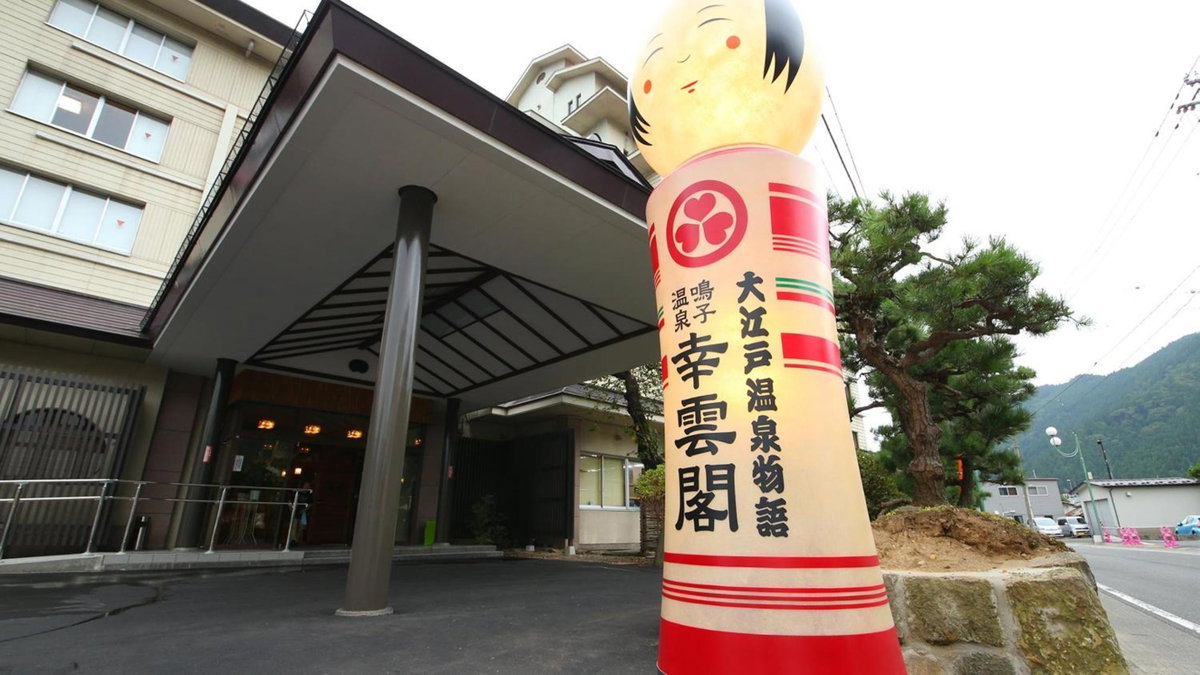 Ooedo Onsen Monogatari Kounkaku, Japan
