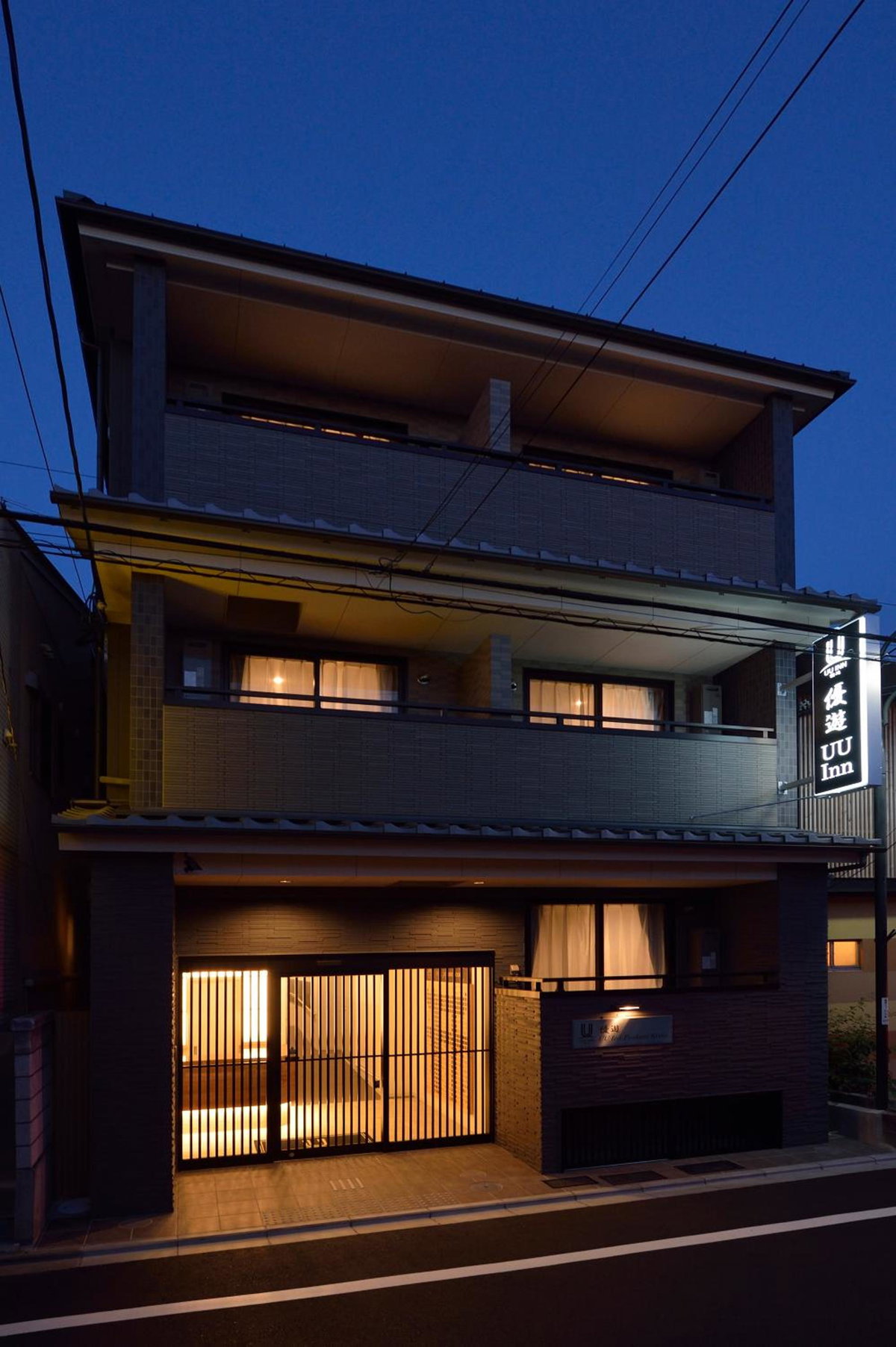 Hotel · UU Inn Kyoto, Kyoto