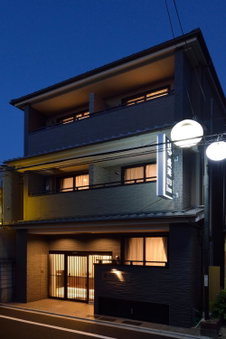 UU Inn Kyoto, Kyoto, Japan