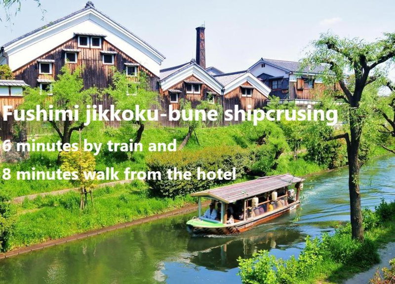 UU Inn Kyoto, Kyoto, Japan