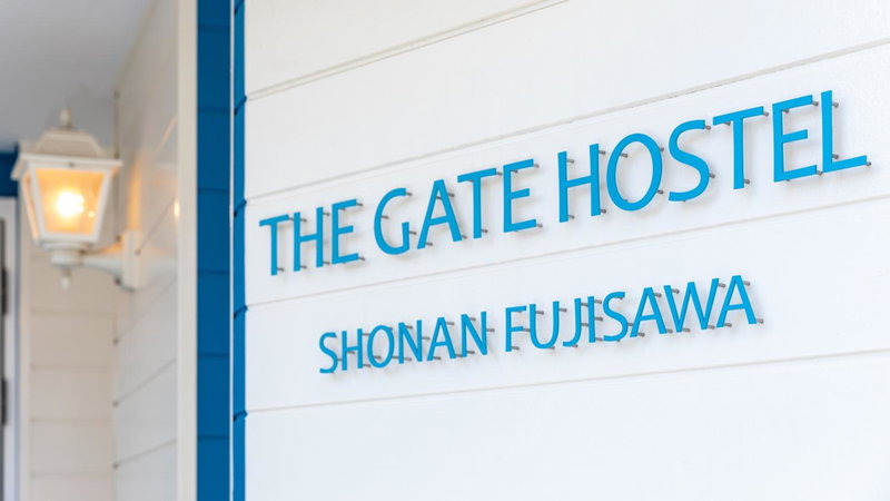The Gate Hostel Shonan Fujisawa, Fujisawa, Japan
