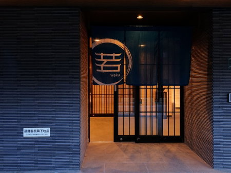 Waka Heian Shirakawa Hotel, Kyoto, Japan