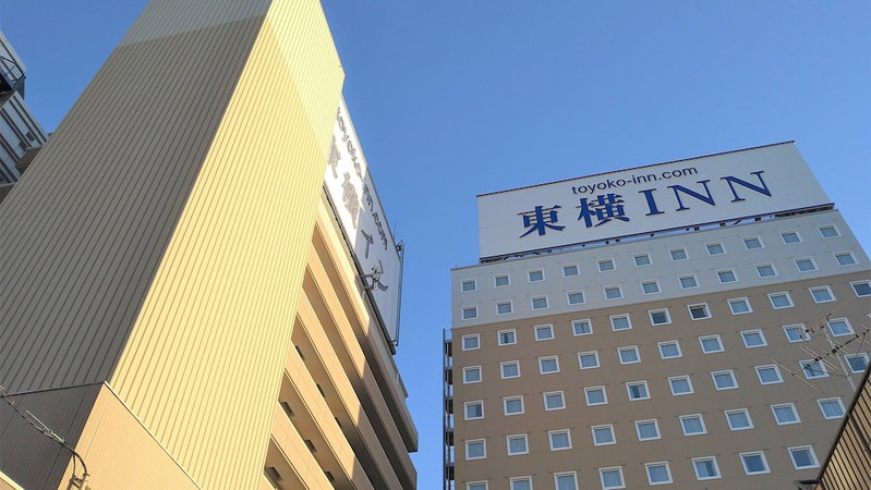 Toyoko Inn Mikawa Anjo Station Shinkansen Minami 1, Anjo, Japan