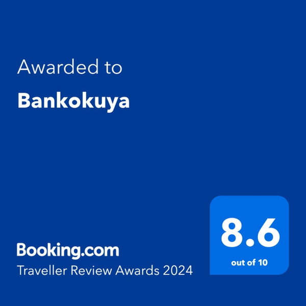 Bankokuya, Tsuruoka, Japan