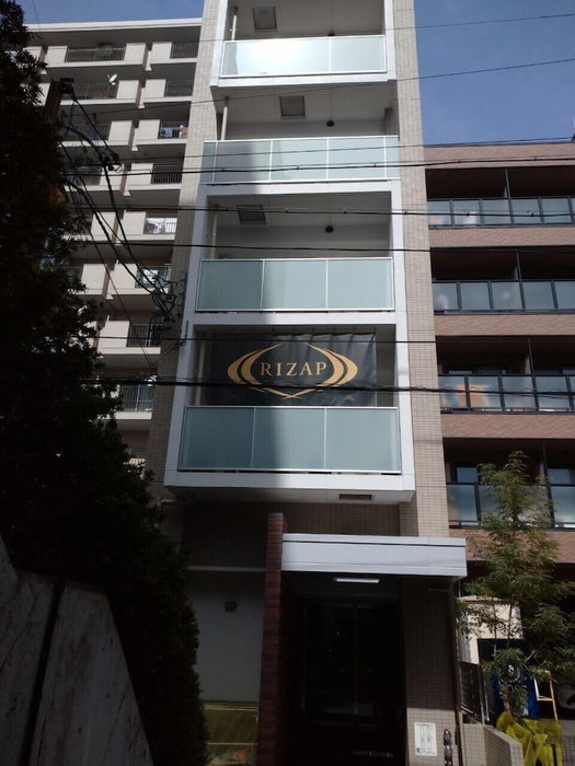 Kicon Hotels Fuchsia, Nagoya, Japan