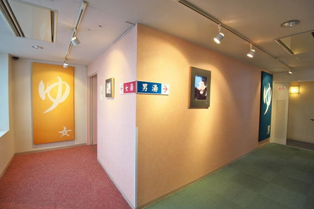 Royal Hotel Odate, Odate, Japan