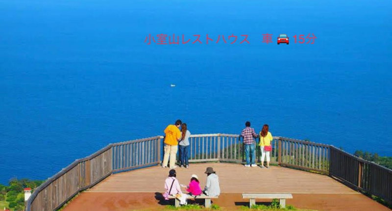 Breathtaking View House, Ito, Japan