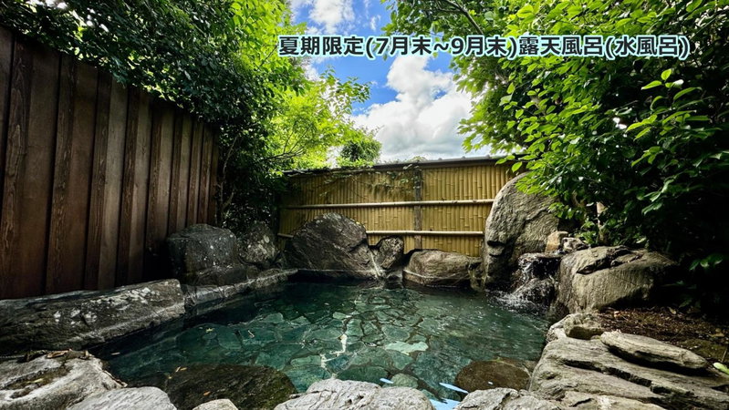 Yufuin Hoshinosato, Yufu, Japan