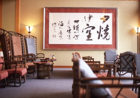 Yukibou Hakusen, Yonago, Japan