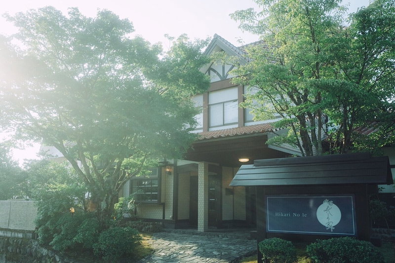 Yufuin Ryokan Hikari no Ie, Yufu, Japan