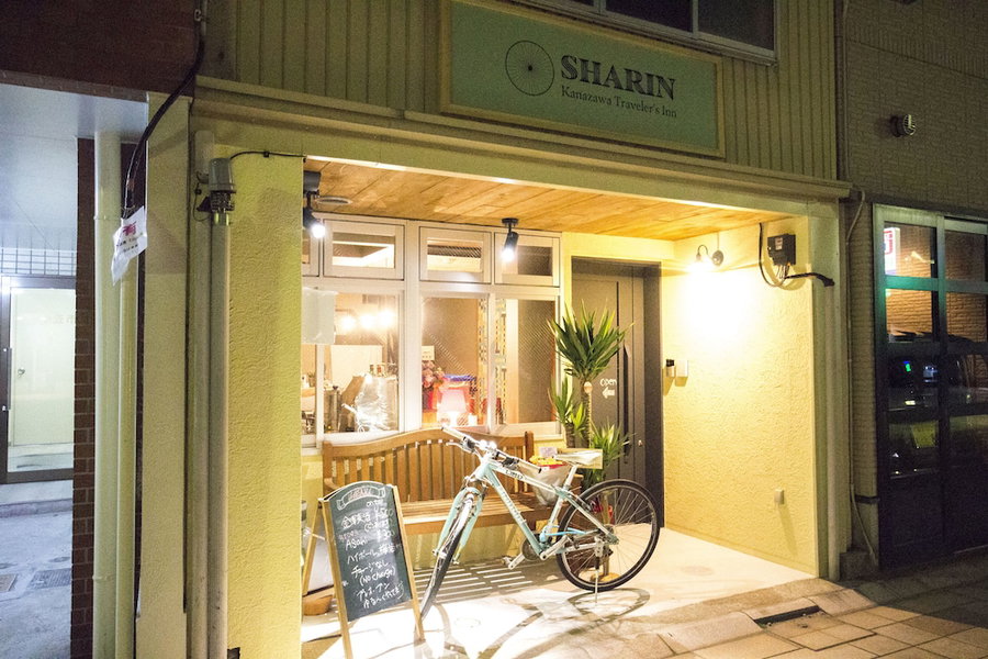 SHARIN Kanazawa Traveler's Inn - Hostel, Kanazawa, Japan
