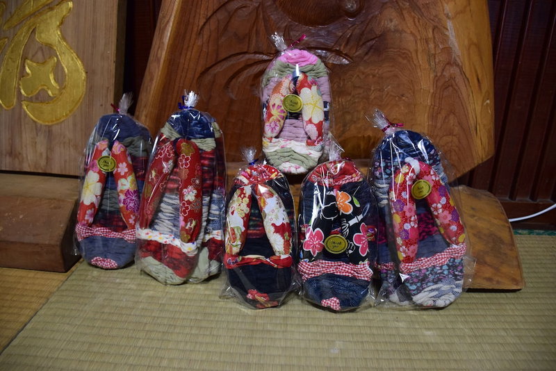 Minshuku Nishidomari, Tsushima, Japan