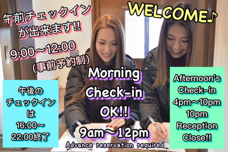 JAM HOSTEL Hakata Station Front, Fukuoka, Japan