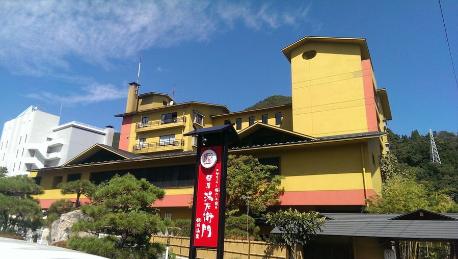 Matsuriya Yuzaemon, Fukushima, Japan