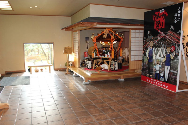 Matsuriya Yuzaemon, Fukushima, Japan