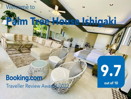 Palm Tree House Ishigaki - パームツリーハウス石垣, Ishigaki Island, Japan
