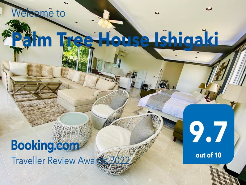 Palm Tree House Ishigaki - パームツリーハウス石垣, Ishigaki Island, Japan