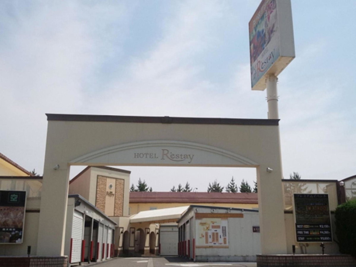 Restay Niigata (Adult Only), Japon