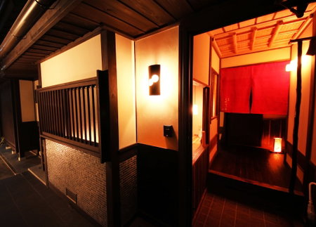 Hoen Kurenai An, Kyoto, Japan