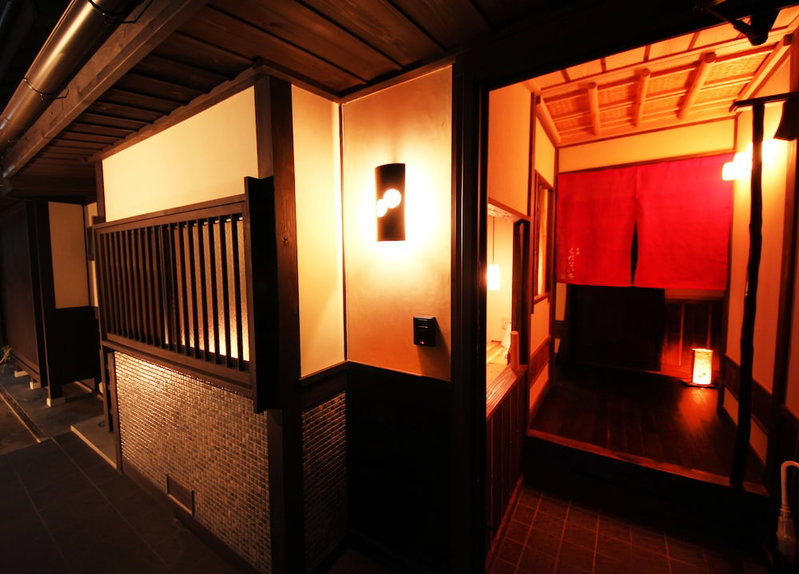 Hoen Kurenai An, Kyoto, Japan