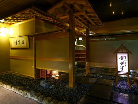 TOKIWAYA Ryokan, Nozawaonsen, Japan