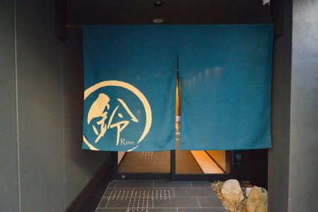 Rinn Gion Kenninji Villa, Kyoto, Japan