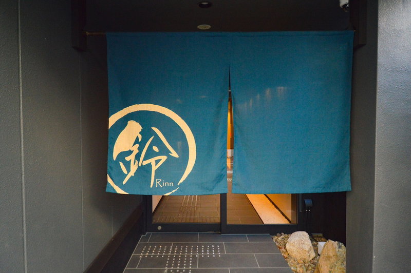 Rinn Gion Kenninji Villa, Kyoto, Japan